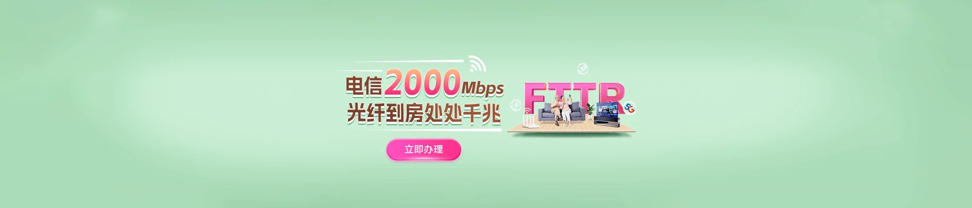 河北唐山芦台经济开发区电信宽带