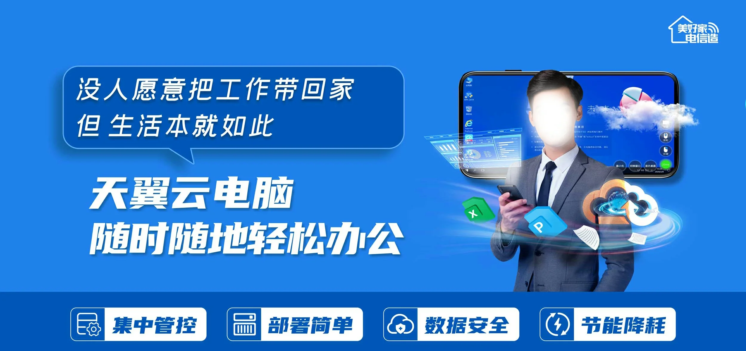 中国电信 河北唐山芦台经济开发区电信宽带 宽带套餐